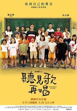 我喜欢的辣妹2