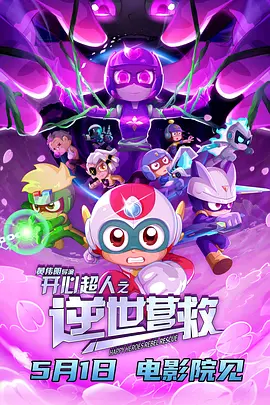 我喜欢的辣妹2